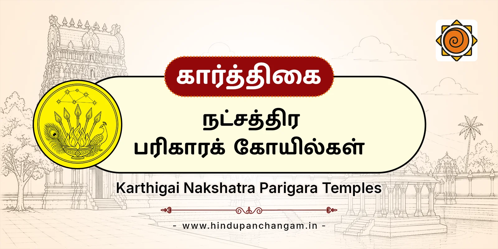 Krittika Nakshatra Parigara Temples