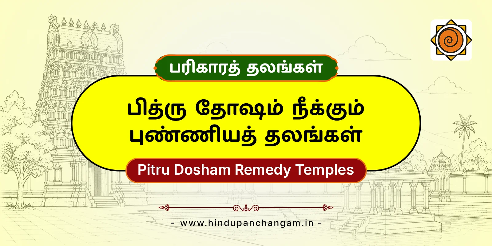 Pitru Dosham Remedy Temples — Parigara Temples