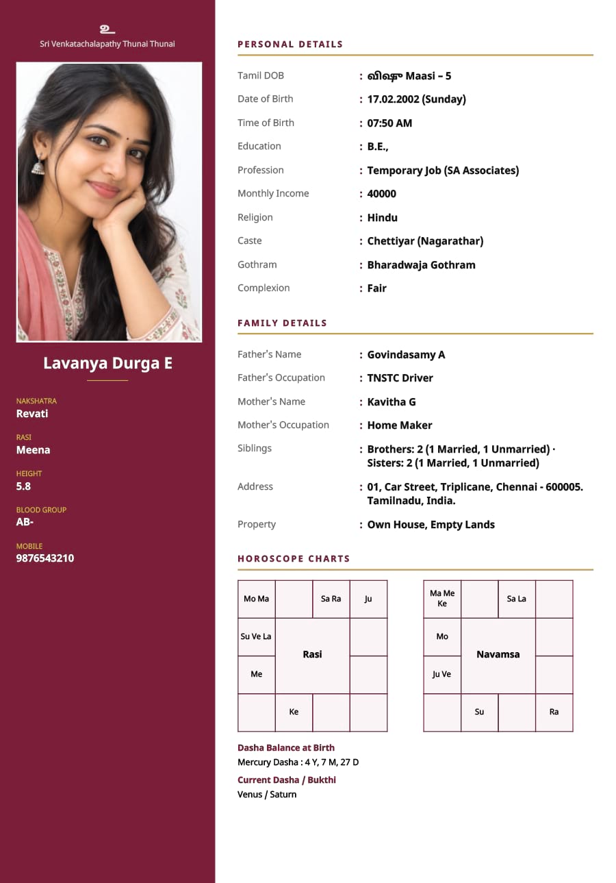 சைட் பேனல் திருமண பயோடேட்டா மாதிரி — பக்கப் பட்டை புகைப்படம், ராசி நவாம்சம் வரைபடத்துடன்