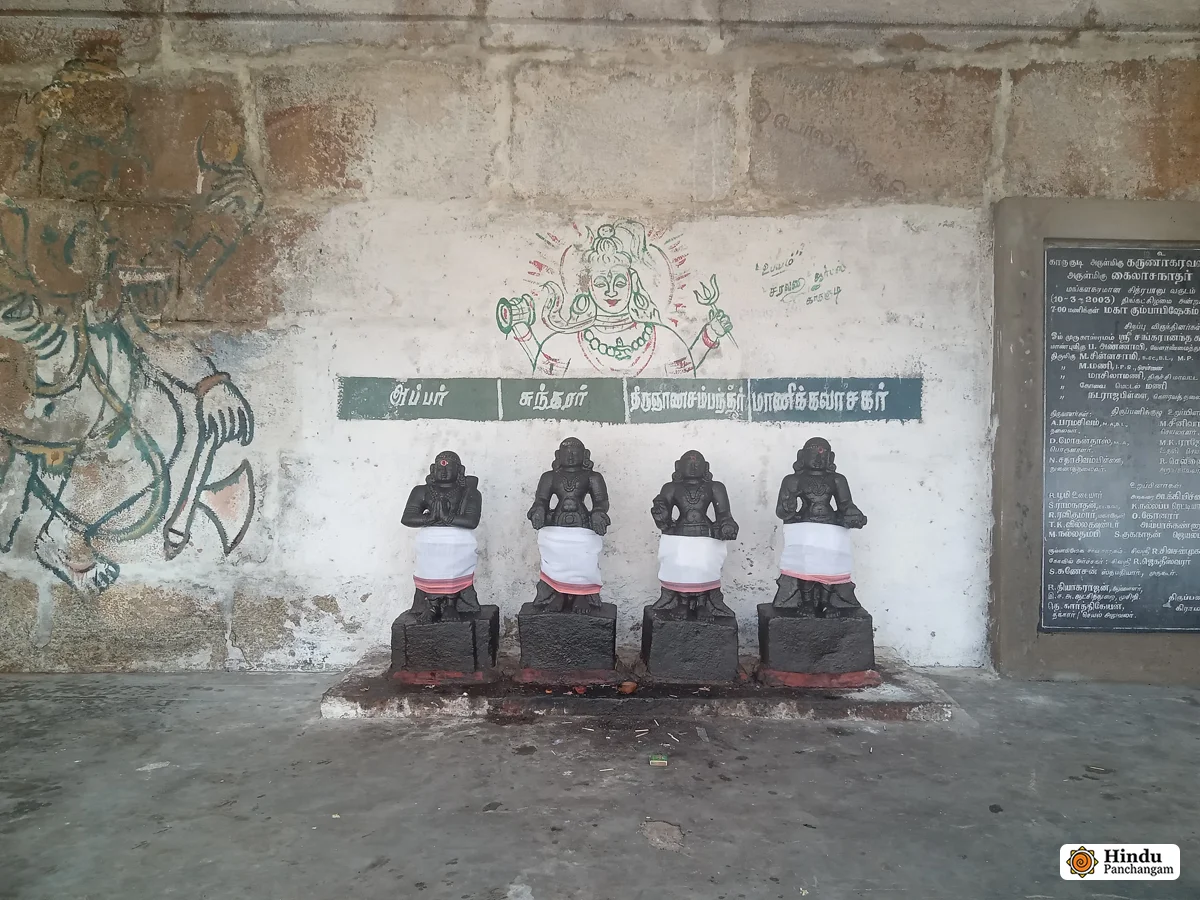 Karukudi Sri Kailasanathar Temple