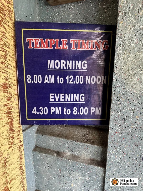 கருவளர்ச்சேரி அகஸ்தீஸ்வரர் கோவில்