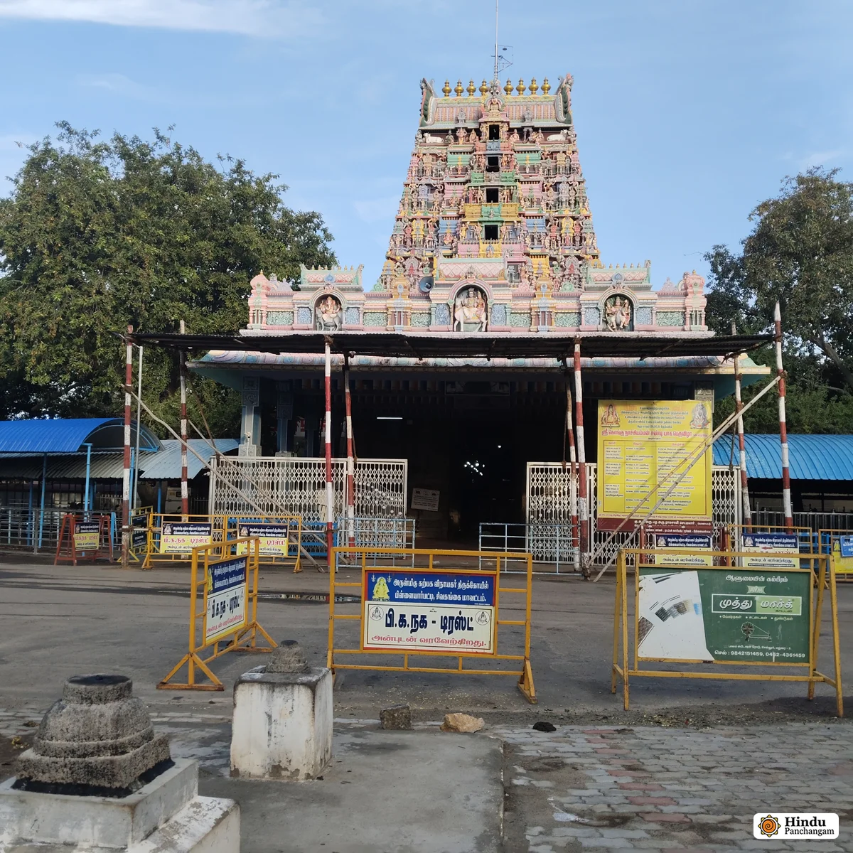 Pillayarpatti Sri Karpaga Vinayagar Temple