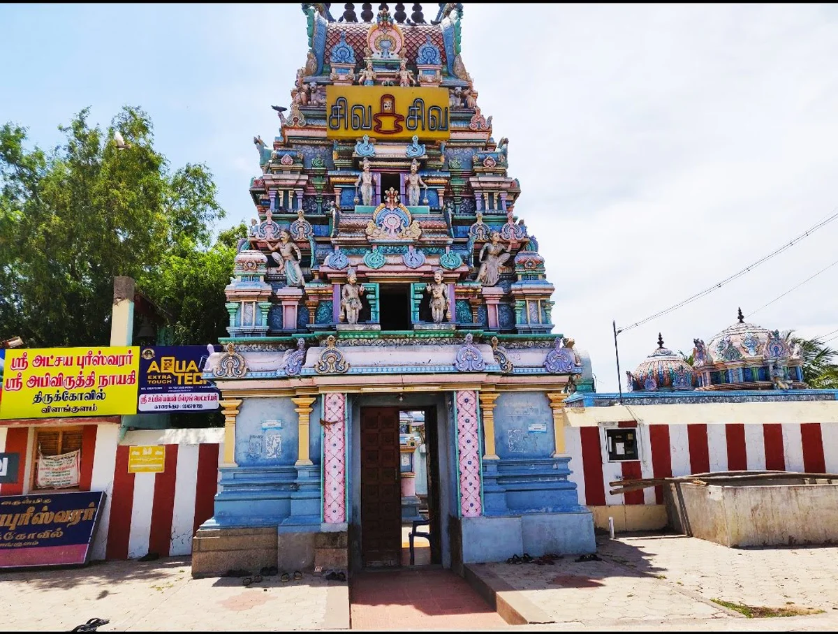 விளங்குளம் ஸ்ரீ அட்சயபுரீஸ்வரர் கோயில்