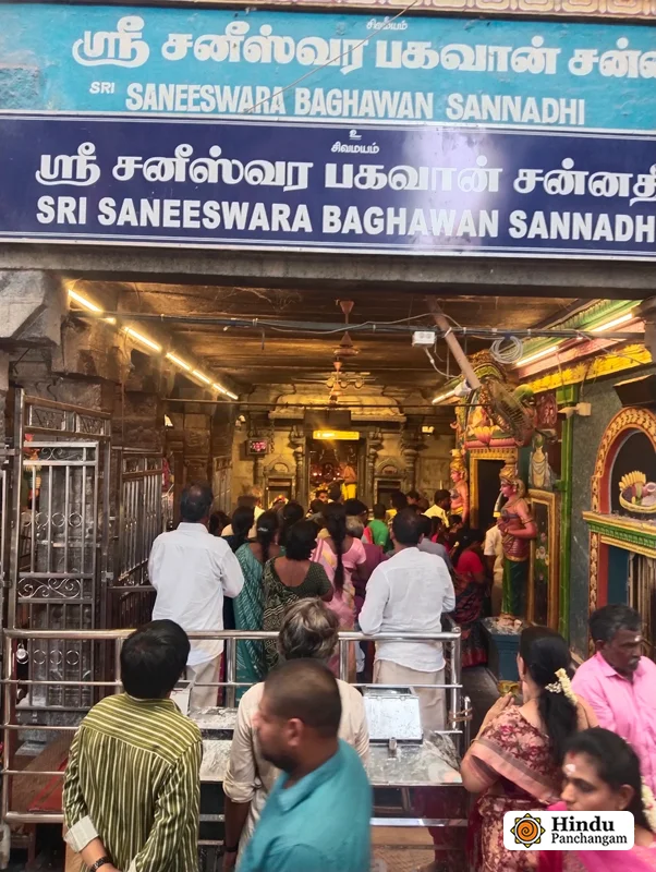 Thirunallar Saneeswaran Temple