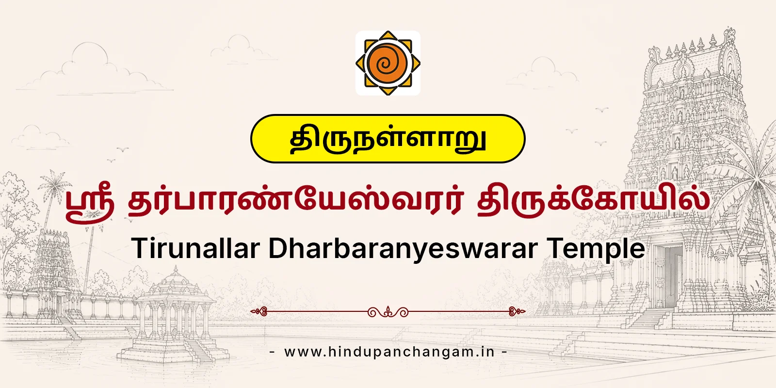 Thirunallar Saneeswaran Temple — Parigara Temple, Karaikkal